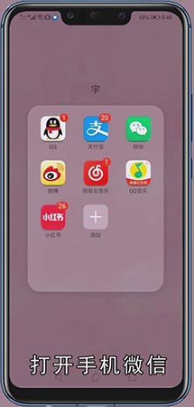 微信删除了聊天记录还可以恢复吗