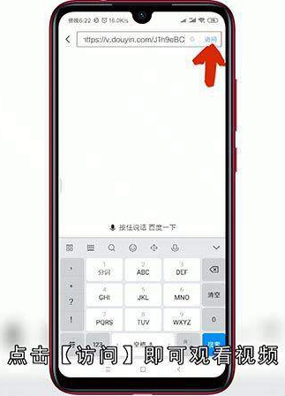 抖音复制链接后的视频在哪里了
