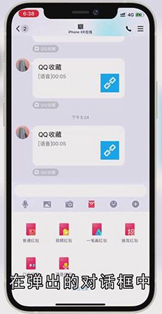 QQ怎么知道对方屏蔽了我