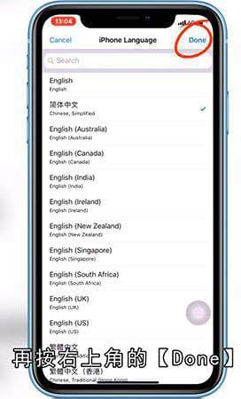 手机变成英文了怎么恢复中文