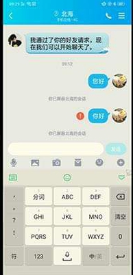 手机QQ怎么拉黑好友