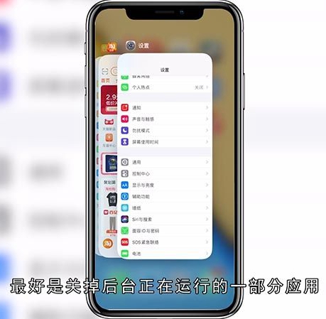 手机闪屏是怎么回事