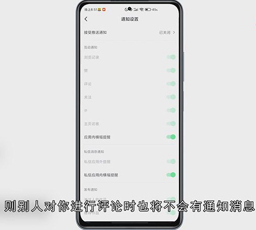 抖音怎么禁止评论