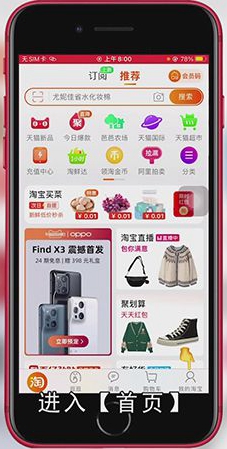 淘宝咋删除订单记录