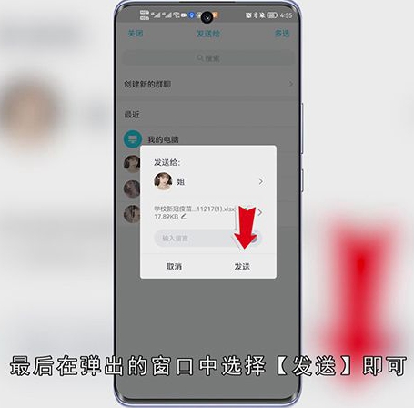 腾讯文档怎么导出excel