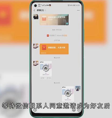 抖音怎么导入微信好友