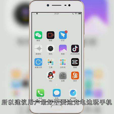 手机快充对电池有伤害吗