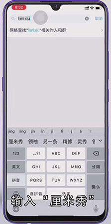 QQ厘米秀怎么开启