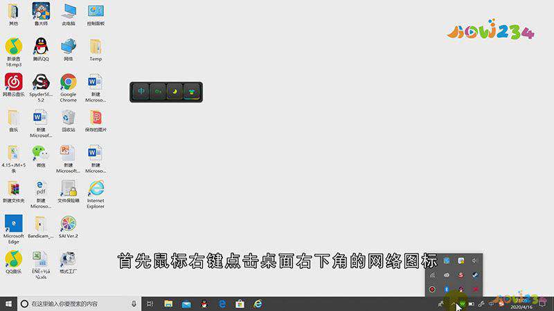 笔记本怎么连接宽带