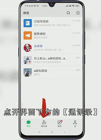 图片文字怎么合并转发