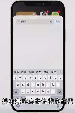 怎么添加桌面小工具