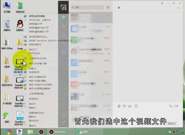 文件过大微信发不了怎么办