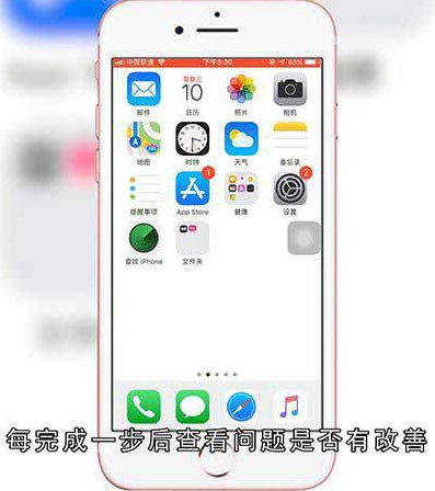 屏幕录制失败5823