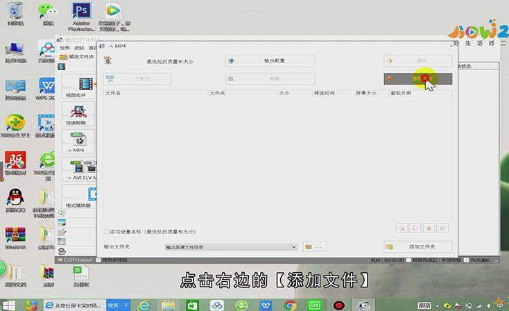 怎么调整word字间距
