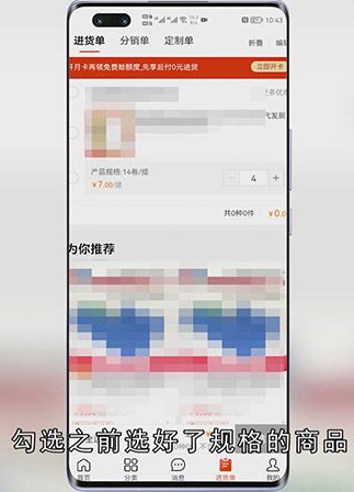 阿里巴巴怎么买东西