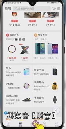 360借条怎么下载