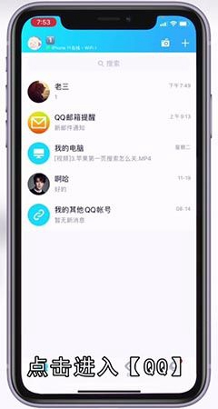 手机如何制作表情包