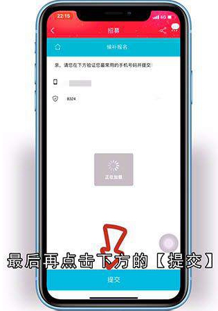 淘宝兼职怎么申请
