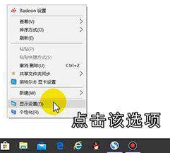 电脑怎么调试明暗度