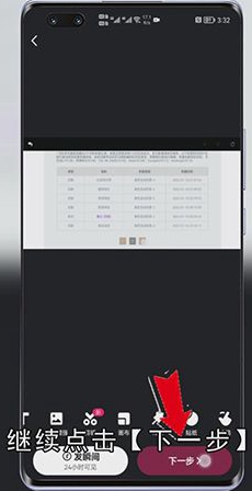 快手封面图片怎么设置