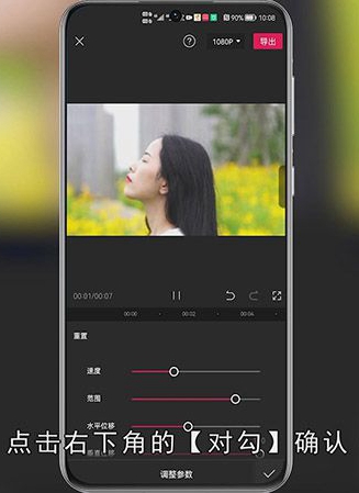 剪映怎么放大局部