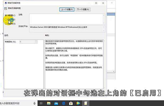 笔记本电脑网速太慢怎么办