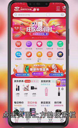 怎么上京东办理宽带