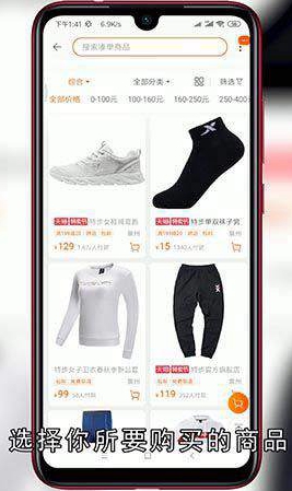 淘宝优惠券怎么用