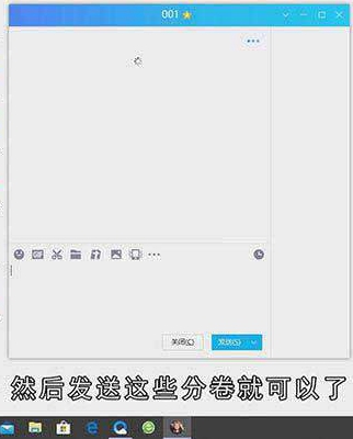 超过4g的文件怎么传输