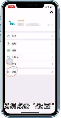 微信如何恢复聊天记录呢