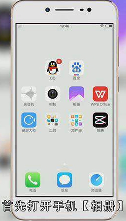 怎么把图片设置成锁屏壁纸