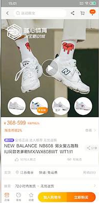 淘金币买东西怎么用