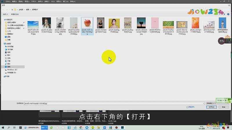 ps画布大小怎么调整