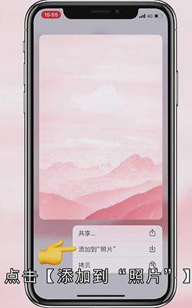 邮箱照片怎么传到手机