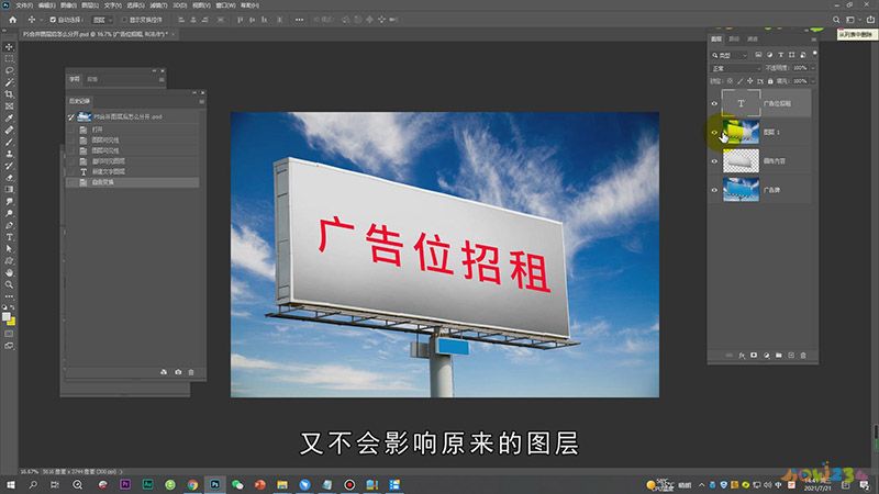 PS合并图层后怎么分开