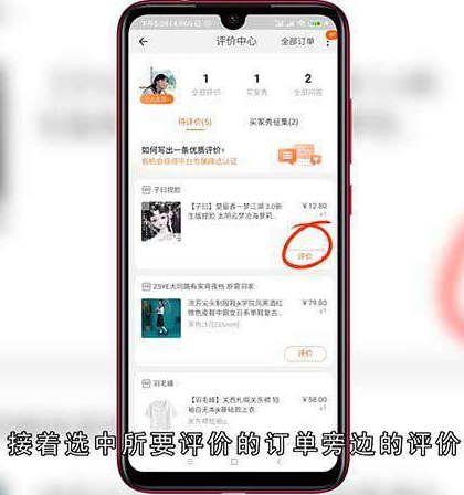 淘宝确认收货为什么还要支付密码