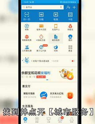 手机网上怎么预约挂号