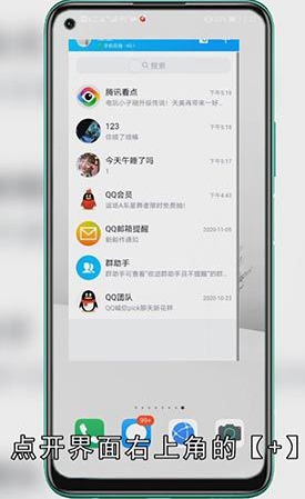 qq怎么查找附近的人