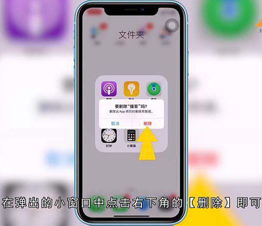 手机出厂软件怎么卸载