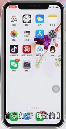 怎样把微信拉黑的好友恢复