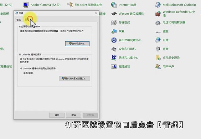 文本乱码怎么办