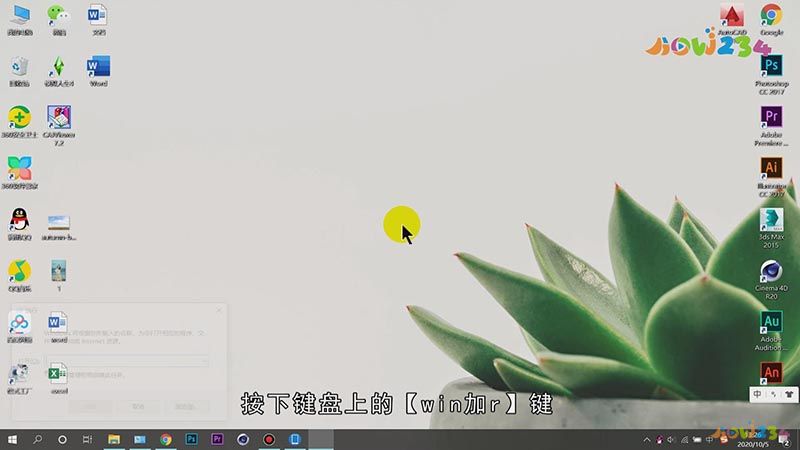 笔记本键盘锁住了怎么解锁