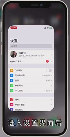 引导式访问怎么设置