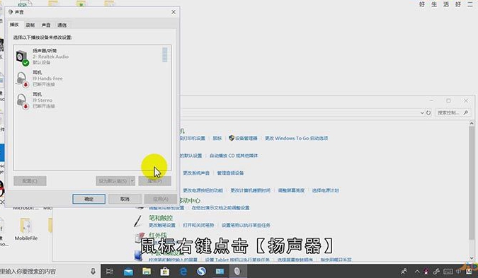 电脑扬声器没声音怎么办