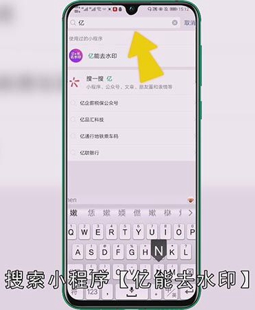 抖音视频怎么去掉抖音的水印