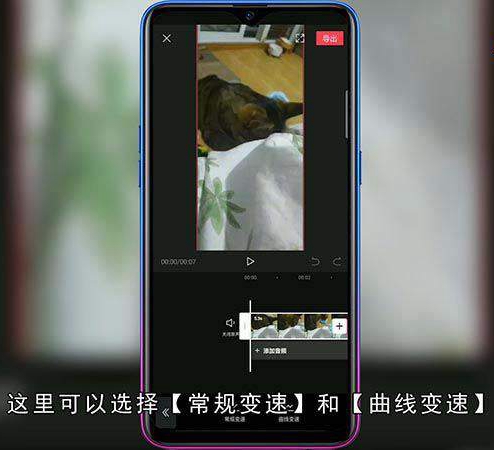 剪映怎样加快视频速度