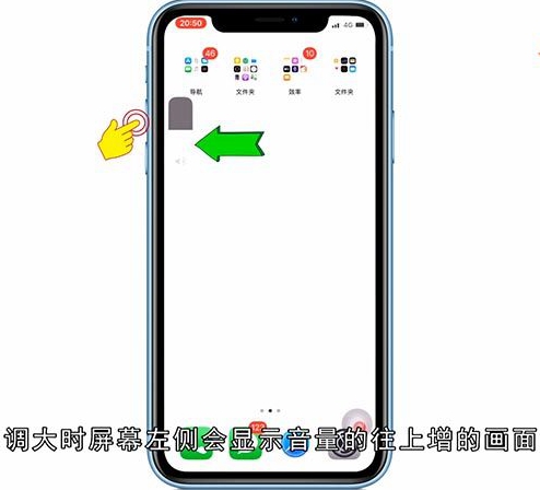 微信声音小怎么调大声