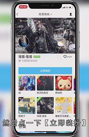 怎样免费自定义qq空间背景