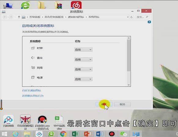 电脑音量图标不见了怎么调音量