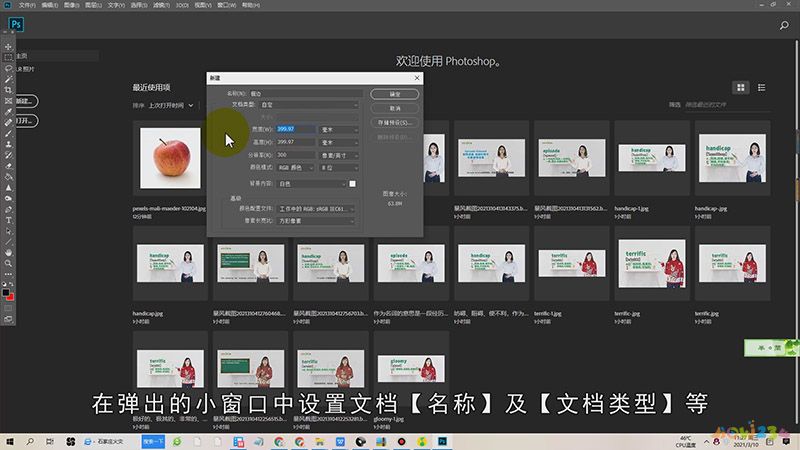 ps怎么描边
